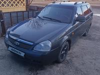 ВАЗ (Lada) Priora 2171 2012 года за 2 200 000 тг. в Кокшетау