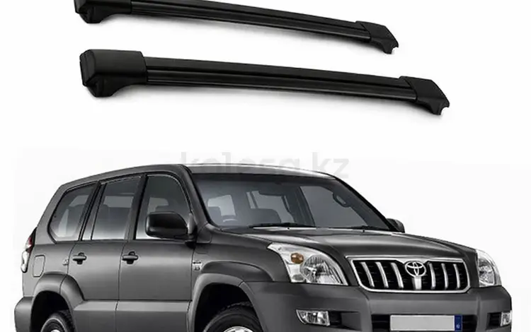 Рейлинги (поперечные) на Land Cruiser Prado 120үшін45 000 тг. в Актау