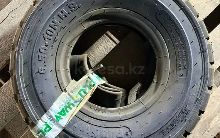 PLUSWAY 6.50-10 за 47 500 тг. в Караганда
