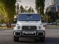Mercedes-Benz G 63 AMG 2020 годаүшін117 000 000 тг. в Алматы