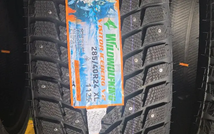 285 40 24 шипы за 2 000 000 тг. в Астана