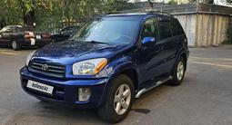 Toyota RAV4 2001 годаүшін5 000 000 тг. в Алматы – фото 4