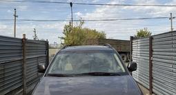 Subaru Tribeca 2007 годаүшін5 800 000 тг. в Новоишимский – фото 2