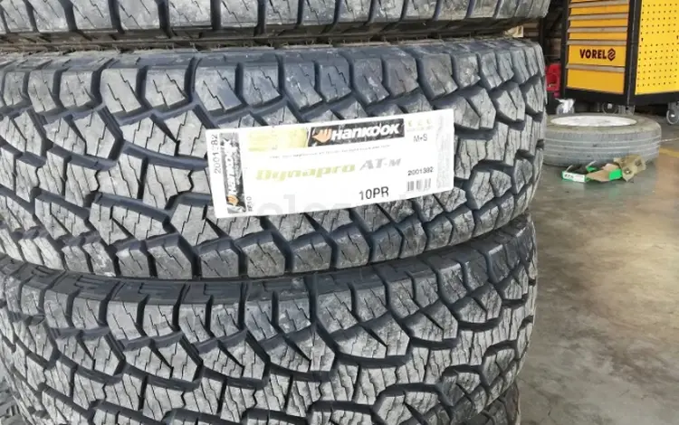 255-70-15 Hankook DynaPro ATM RF10 за 70 000 тг. в Алматы