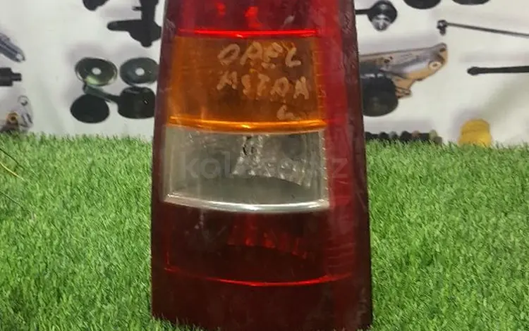 Задний фонарь на Opel Astra G. Опель Астра г за 10 000 тг. в Алматы