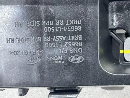 Крепление заднего бампера Hyundai Sonata 2023-2026 NEW ORIGINAL за 12 000 тг. в Алматы – фото 12