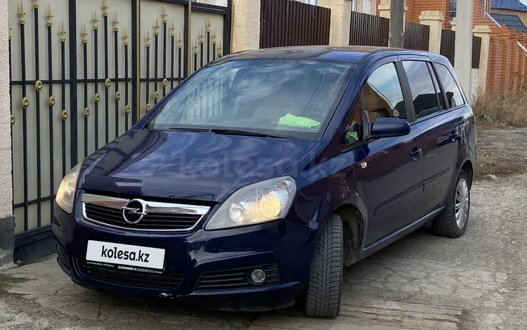 Opel Zafira 2007 годаүшін3 800 000 тг. в Атырау