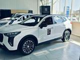Haval Jolion Tech Plus 1.5T DCT (2WD) 2026 года за 9 585 800 тг. в Жезказган