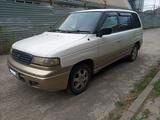 Mazda MPV 1996 года за 1 999 999 тг. в Алматы – фото 2