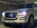 Mercedes-Benz GL 500 2009 года за 10 000 000 тг. в Алматы – фото 12