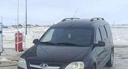 ВАЗ (Lada) Largus 2014 года за 3 000 000 тг. в Актобе
