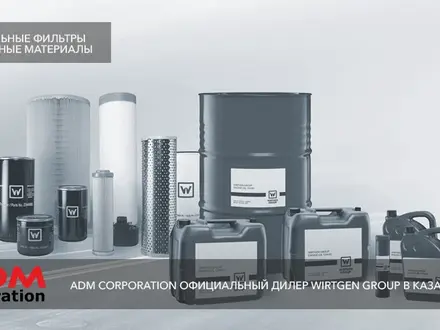 ТОО ADM Corporation официальный дилер Wirtgen Group в Казахстане в Астана – фото 25