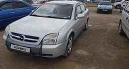 Opel Vectra 2003 года за 2 500 000 тг. в Актобе – фото 4