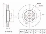 Диск тормозной передний за 7 050 тг. в Талдыкорган