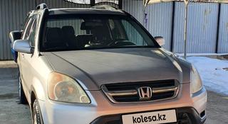 Honda CR-V 2003 года за 5 300 000 тг. в Алматы