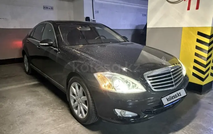 Mercedes-Benz S 350 2008 года за 7 500 000 тг. в Алматы