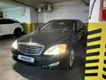 Mercedes-Benz S 350 2008 года за 7 500 000 тг. в Алматы – фото 5