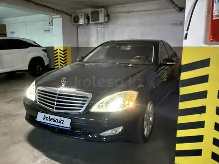 Mercedes-Benz S 350 2008 года за 7 500 000 тг. в Алматы – фото 5