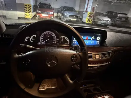 Mercedes-Benz S 350 2008 года за 7 500 000 тг. в Алматы – фото 7