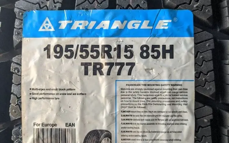 195/55R15 Triangle TR777 за 22 000 тг. в Шымкент