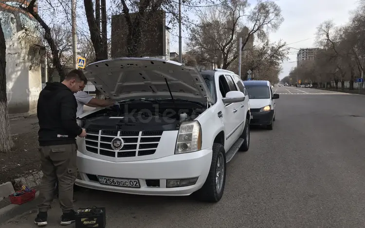 Аккумуляторыүшін67 000 тг. в Алматы