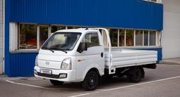 Hyundai Porter 2025 года за 14 000 000 тг. в Алматы