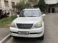 Lexus GX 470 2004 года за 9 200 000 тг. в Алматы