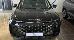 Soueast S07 Flagship 2026 годаүшін12 990 000 тг. в Караганда