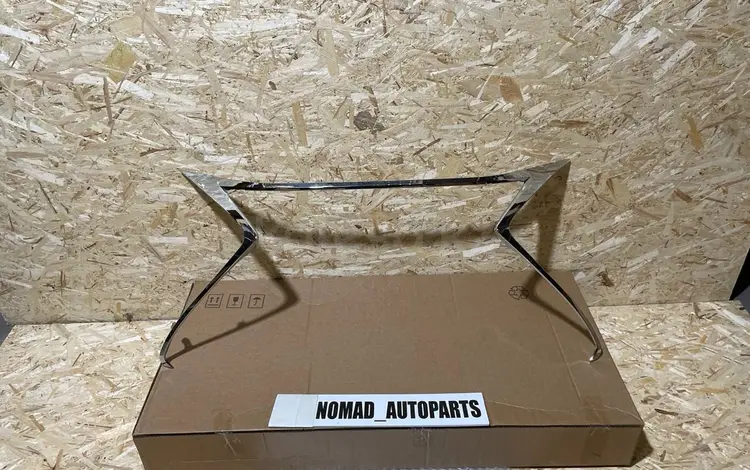 Молдинг хром решетки на Лексус ЕС 16-18 за 40 000 тг. в Алматы