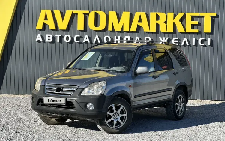 Honda CR-V 2005 года за 4 350 000 тг. в Актобе