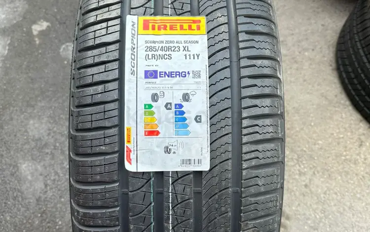 Шины Pirelli 285/40/r23 SZ AllSEAS за 310 000 тг. в Алматы
