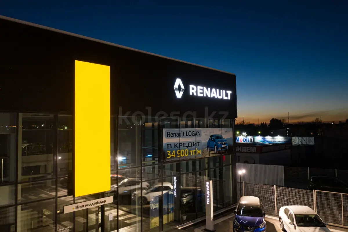 Renault Центр Караганда. ТОО 