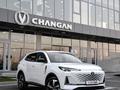 Changan CS55 Plus Luxe 2025 годаүшін9 690 000 тг. в Шымкент – фото 21