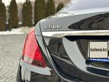 Mercedes-Benz S 500 2014 годаүшін19 500 000 тг. в Алматы – фото 2
