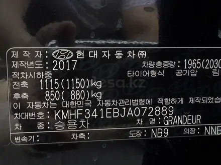 Hyundai Grandeur 2017 года за 11 500 000 тг. в Алматы – фото 20