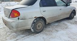 Kia Spectra 2006 годаүшін890 000 тг. в Астана – фото 5