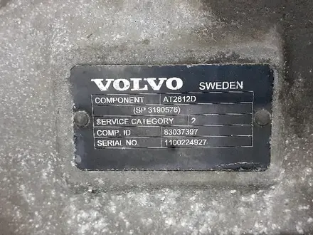 ВОЛЬВО АКПП AT2612D SP3190576 за 500 тг. в Шымкент