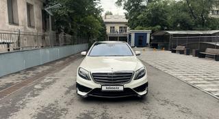 Mercedes-Benz S 500 2013 года за 25 500 000 тг. в Алматы