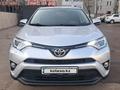 Toyota RAV4 2015 годаүшін10 300 000 тг. в Астана