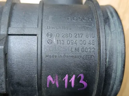 Расходомер ДМРВ валюметр Mercedes M111 M112 M113 Мерседес 2.0 — 5.5л за 30 000 тг. в Караганда – фото 4