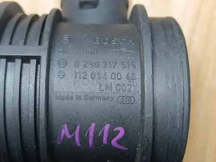 Расходомер ДМРВ валюметр Mercedes M111 M112 M113 Мерседес 2.0 — 5.5л за 30 000 тг. в Караганда – фото 5