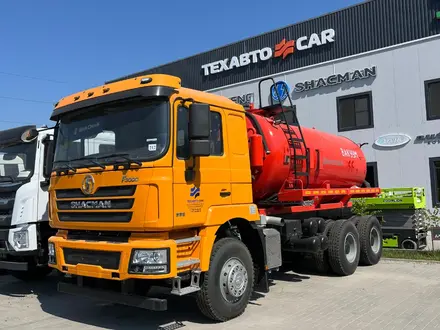 Shacman  Автоцистерна вакуумная на базе SHACMAN 6*4 2025 года за 46 365 000 тг. в Актобе