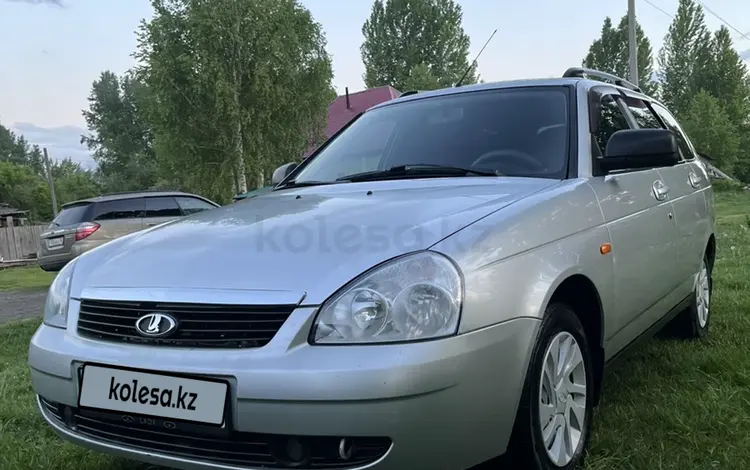 ВАЗ (Lada) Priora 2171 2012 годаүшін2 800 000 тг. в Риддер