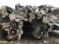 ДВИГАТЕЛИ 3GR-FE, 4GR-FE TOYOTA, LEXUS ДВС 2AZ/2AR/1MZ/3MZ/2GR/3GR/4GR/VQ35үшін55 888 тг. в Алматы