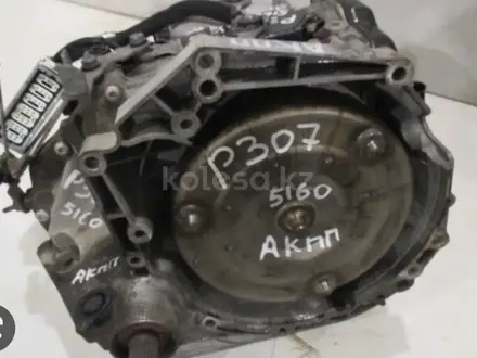 АКПП на Peugeot за 250 000 тг. в Алматы