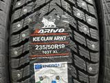 Новые шипованные шины комплект Арива 235/50 19 за 60 000 тг. в Астана