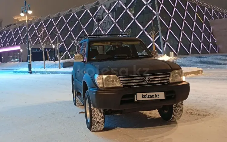 Toyota Land Cruiser Prado 1997 годаүшін6 700 000 тг. в Астана