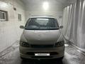 Toyota Granvia 1998 годаүшін4 800 000 тг. в Алматы