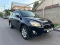 Toyota RAV4 2010 года за 8 800 000 тг. в Тараз – фото 2