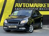 Chevrolet Nexia 2021 годаүшін4 250 000 тг. в Семей